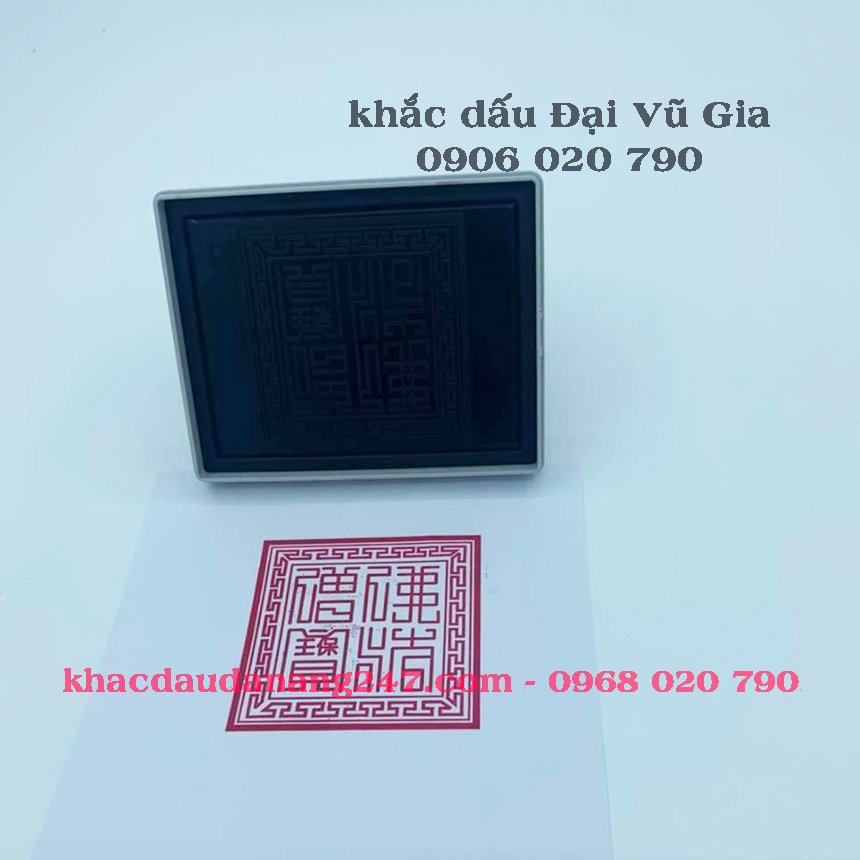 Khắc dấu triện phường Điện Bàn