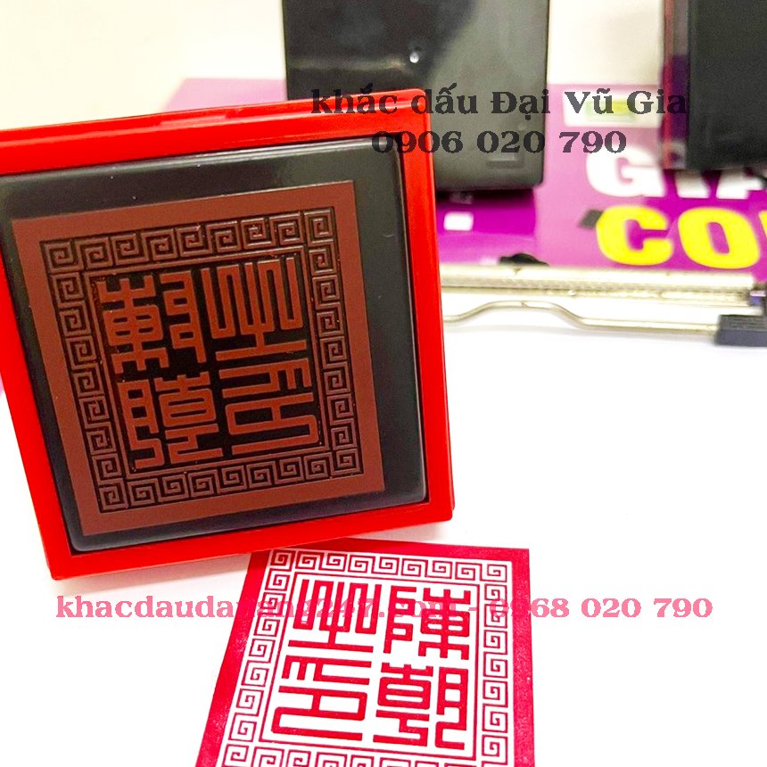 Khắc dấu triện phường Điện Bàn