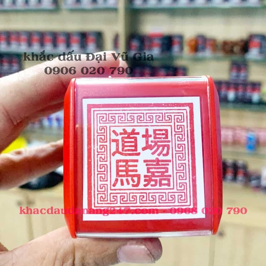 Khắc dấu ấn tại thành phố Đà Nẵng